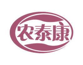 农泰康 商标图样