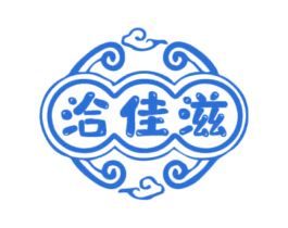 洽佳滋 商标图样
