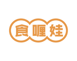 食喱娃 商标图样