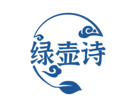 绿壶诗 商标图样