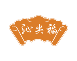 沁尖福 商标图样
