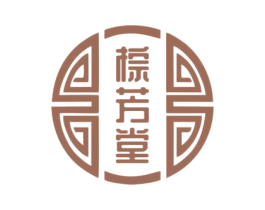 棕芳堂 商标图样
