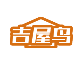 吉屋鸟 商标图样