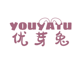 优芽兔 商标图样