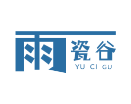 雨瓷谷 商标图样