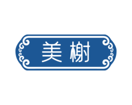 美榭 商标图样