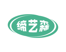 缔艺森 商标图样