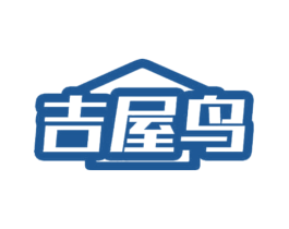 吉屋鸟 商标图样