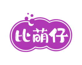比萌仔 商标图样