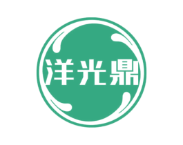 洋光鼎 商标图样
