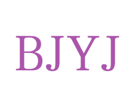 BJYJ 商标图样