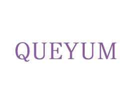 QUEYUM 商标图样