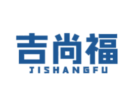 吉尚福 商标图样