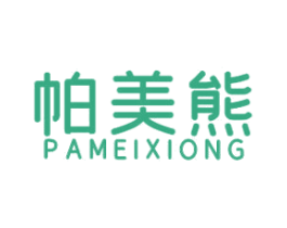 帕美熊 商标图样