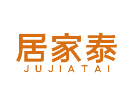 居家泰 商标图样