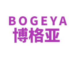 博格亚 商标图样