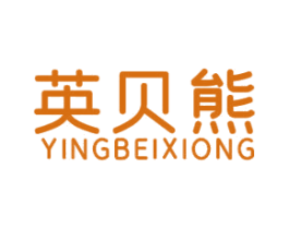 英贝熊 商标图样