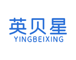 英贝星 商标图样