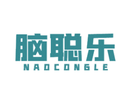 脑聪乐 商标图样