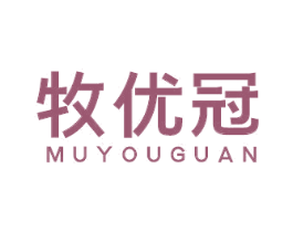 牧优冠 商标图样