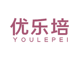 优乐培 商标图样