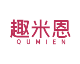 趣米恩 商标图样