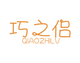 巧之侣 商标图样