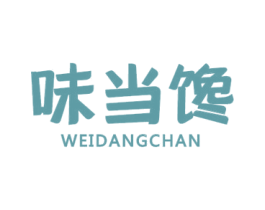 味当馋 商标图样