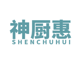 神厨惠 商标图样