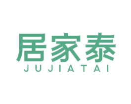 居家泰 商标图样