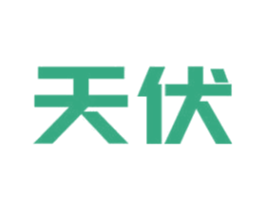 天伏 商标图样