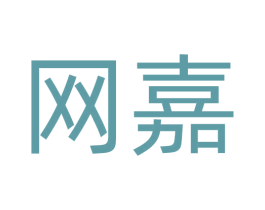 网嘉 商标图样