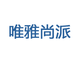 唯雅尚派 商标图样