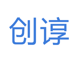 创谆 商标图样