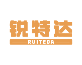 锐特达 商标图样