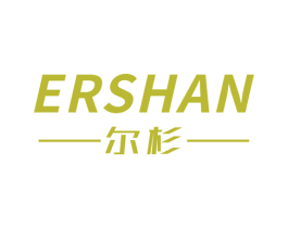 尔杉 商标图样