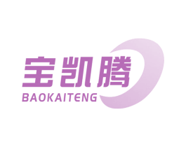 宝凯腾 商标图样