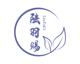 陆羽赐 商标图样