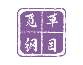 觅草纲目 商标图样