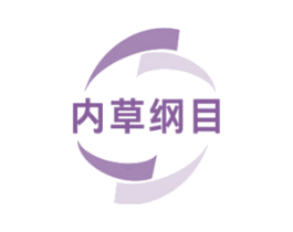 内草纲目 商标图样