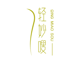 轻妙嗖 商标图样