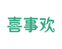 喜事欢 商标图样