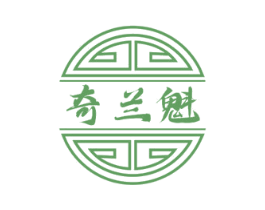 奇兰魁 商标图样
