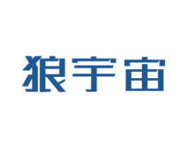 狼宇宙 商标图样