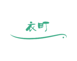 衣町 商标图样