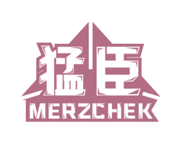 猛臣 MERZCHEK 商标图样