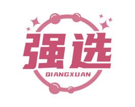 强选 商标图样