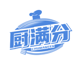 厨满分 商标图样