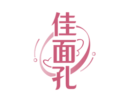 佳面孔 商标图样
