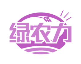 绿农力 商标图样